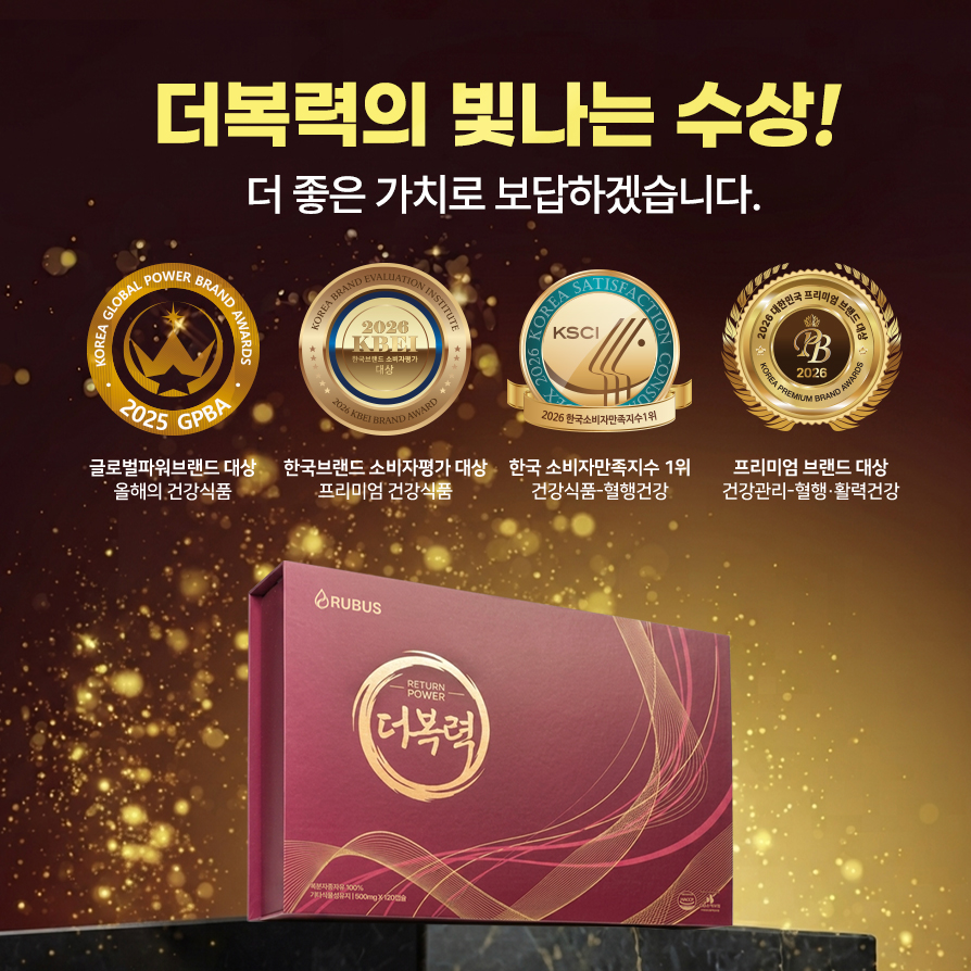 260917-수상이력1x4(1000).jpg