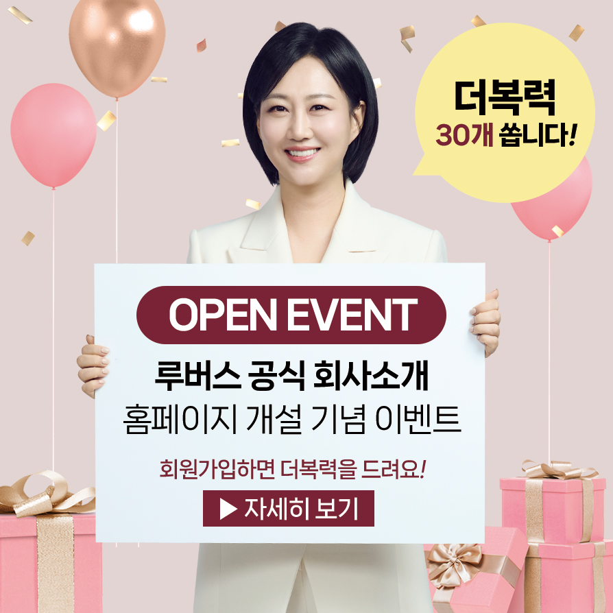팝업수정-더복력10일증정.jpg