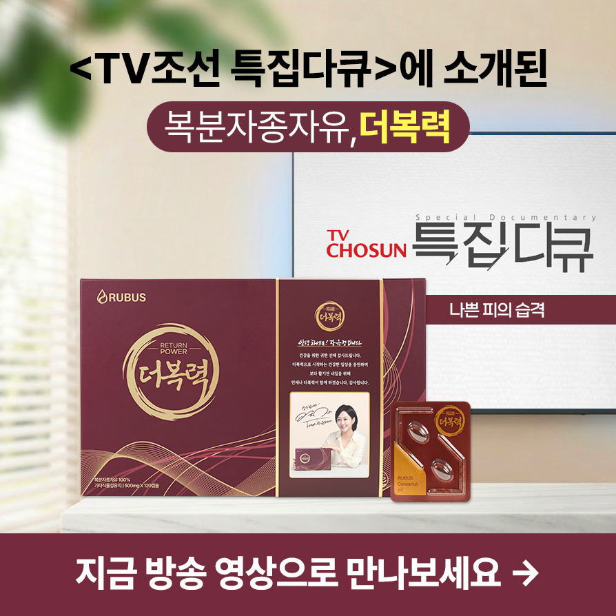 팝업썸네일(홈페이지_랜딩).jpg